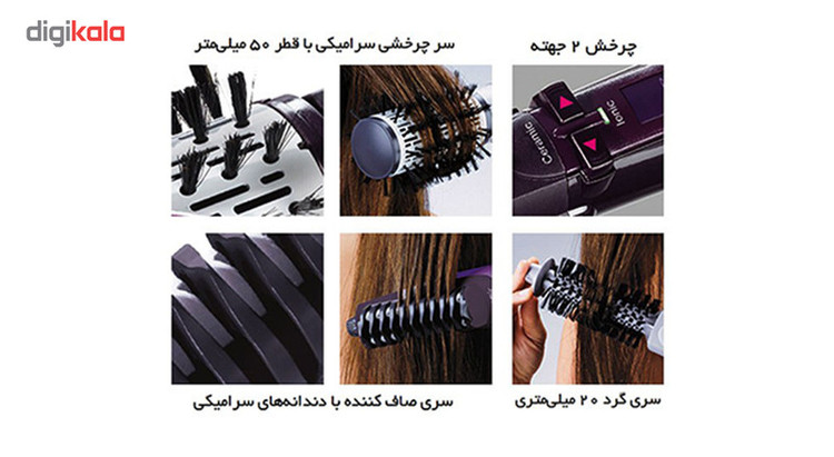 سشوار چرخشی بابلیس مدل 2736E