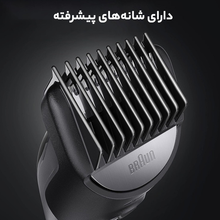 ست ماشین اصلاح موی صورت و بدن براون مدل mgk7920