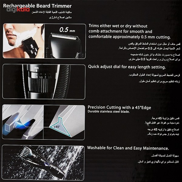 ماشین اصلاح سر و صورت پاناسونیک مدل ER-GB37