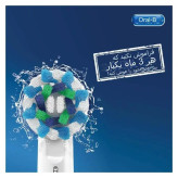 مسواک برقی اورال-بی مدل D150 به همراه یک سری یدک