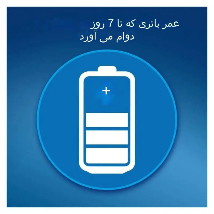 مسواک برقی اورال-بی مدل D150 به همراه یک سری یدک