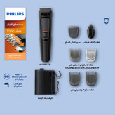 ماشین اصلاح فیلیپس مدل MG 3710