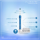 مسواک برقی اورال-بی مدل Professional Care 3000