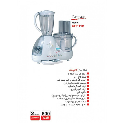 غذاساز سایا مدل CFP-110 پارس خزر