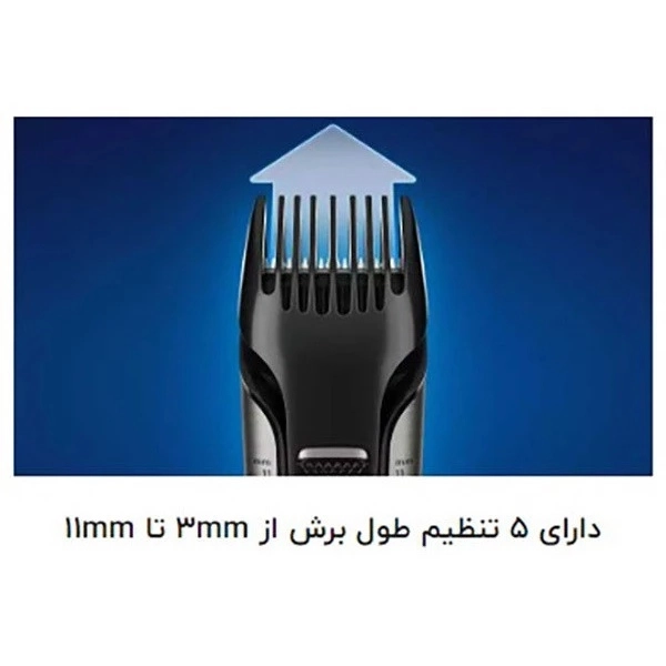 ماشین اصلاح موی بدن فیلیپس سری 7000مدل 7025 ا Series 7000Body Groom BG7025