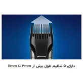 ماشین اصلاح موی بدن فیلیپس سری 7000مدل 7025 ا Series 7000Body Groom BG7025