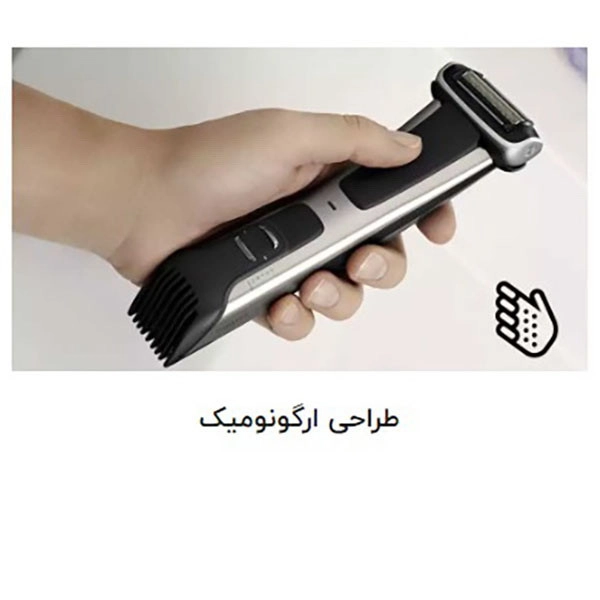 ماشین اصلاح موی بدن فیلیپس سری 7000مدل 7025 ا Series 7000Body Groom BG7025