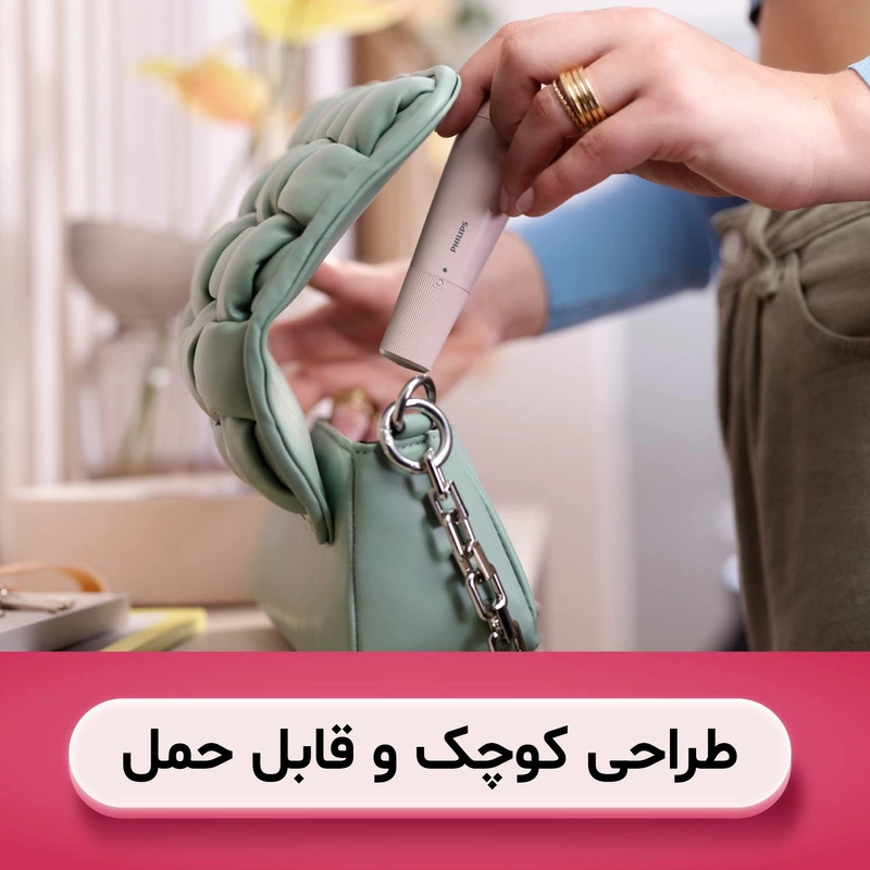 ماشین اصلاح موی صورت بانوان فیلیپس مدل BRR454