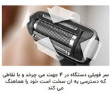 ماشین اصلاح موی بدن فیلیپس مدل BG7030/49 با تیغ یدک