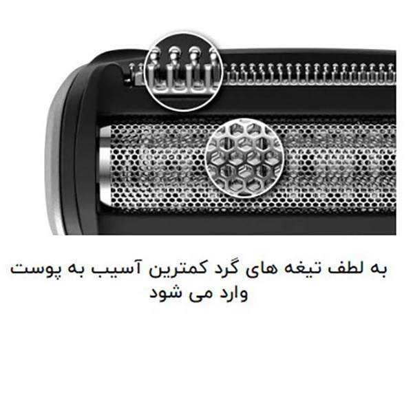 ماشین اصلاح موی بدن فیلیپس مدل BG7030/49 با تیغ یدک