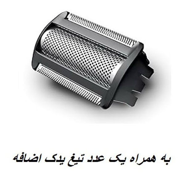 ماشین اصلاح موی بدن فیلیپس مدل BG7030/49 با تیغ یدک