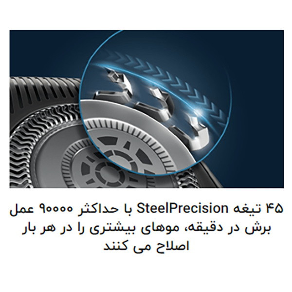 ماشین اصلاح موی صورت و بدن فیلیپس مدل S9985plus به همراه خط زن