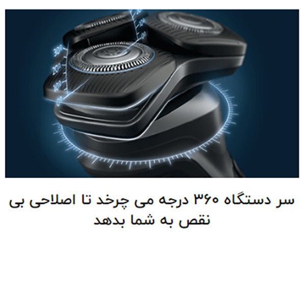 ماشین اصلاح موی صورت و بدن فیلیپس مدل S9985plus به همراه خط زن