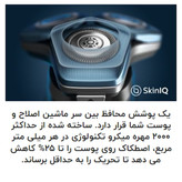 ماشین اصلاح موی صورت و بدن فیلیپس مدل S9985plus به همراه خط زن