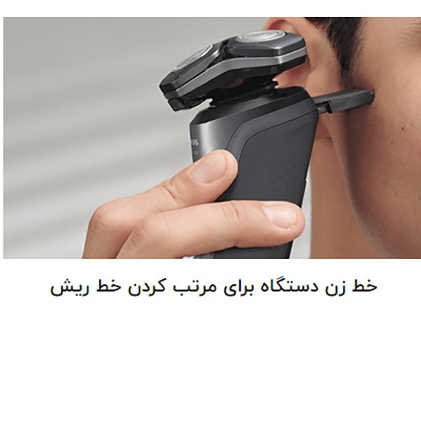 ماشین اصلاح موی صورت و بدن فیلیپس مدل S9985plus به همراه خط زن