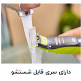 ماشین اصلاح موی صورت و بدن فیلیپس مدل S9985plus به همراه خط زن