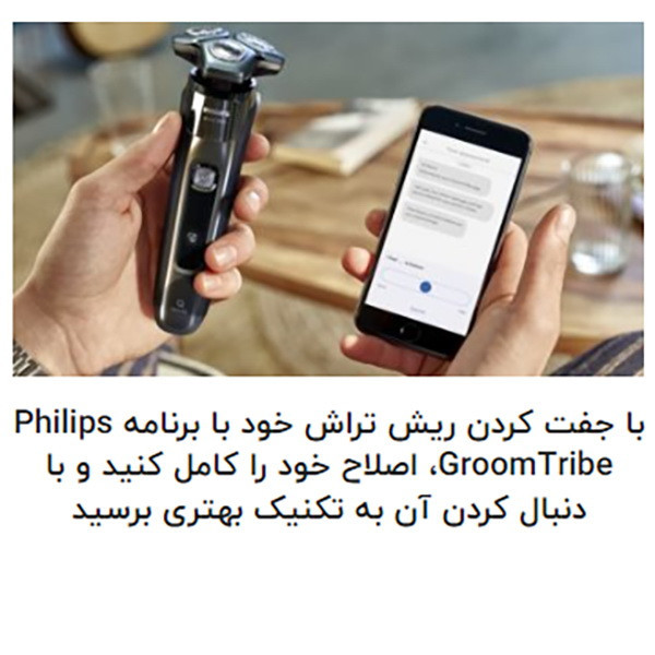 ماشین اصلاح موی صورت و بدن فیلیپس مدل S9985plus به همراه خط زن