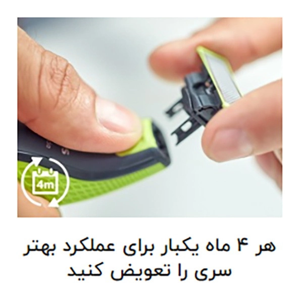 ماشین اصلاح موی صورت و بدن فیلیپس مدل S9985plus به همراه خط زن
