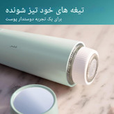 ماشین اصلاح موی صورت بانوان فیلیپس مدل BRR474