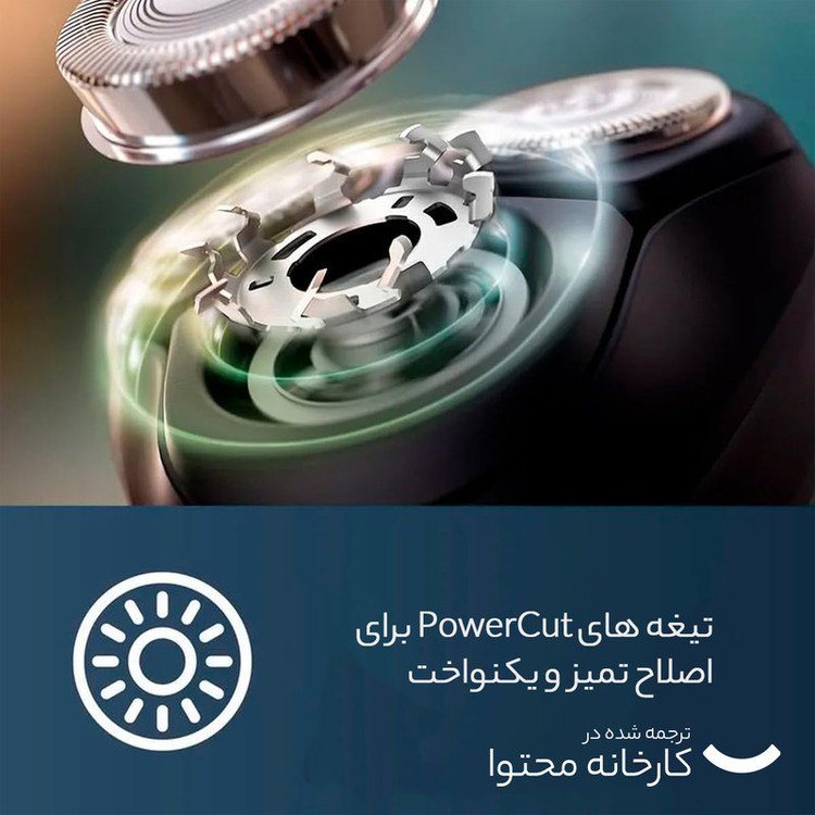 ماشین اصلاح موی صورت فیلیپس مدل X3021