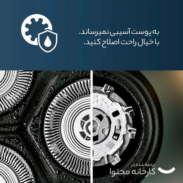 ماشین اصلاح موی صورت فیلیپس مدل X3021