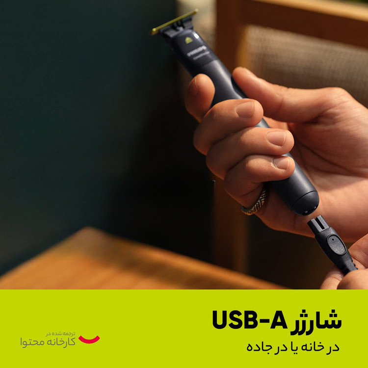 ماشین اصلاح موی صورت و سر و بدن فیلیپس مدل Series3000 به همراه ماشین اصلاح وان بلید