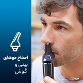 ماشین اصلاح موی صورت و سر و بدن فیلیپس مدل Series3000 به همراه ماشین اصلاح وان بلید