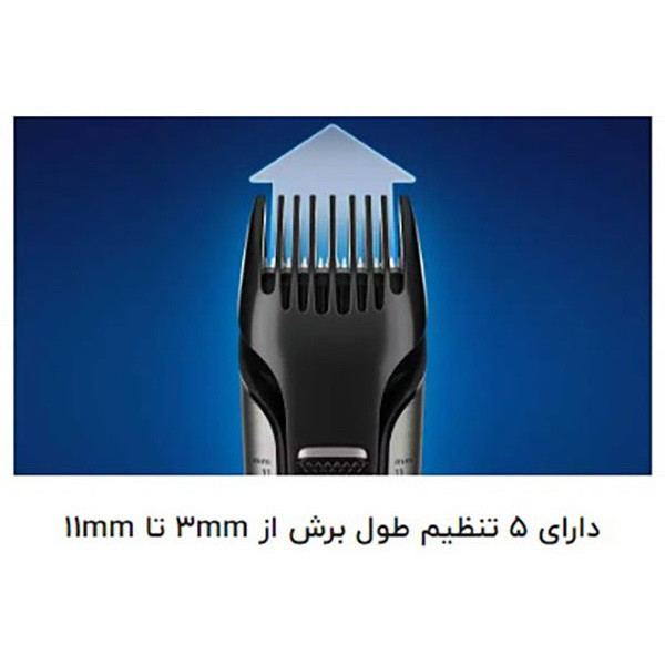 ماشین اصلاح موی بدن و صورت فیلیپس مدل BG7030/49 به همراه ماشین اصلاح وان بلید