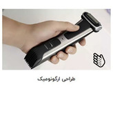ماشین اصلاح موی بدن فیلیپس مدل BG7030/49 به همراه موزن بینی فیلیپس