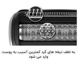ماشین اصلاح موی بدن فیلیپس مدل BG7030/49 به همراه موزن بینی فیلیپس