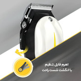 ماشین اصلاح موی سر و صورت وال پروفشنال مدل 8467