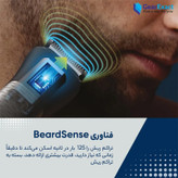 ست ماشین اصلاح موی صورت و بدن فیلیپس مدل MG5930