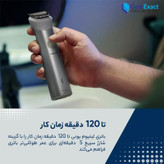 ست ماشین اصلاح موی صورت و بدن فیلیپس مدل MG5930