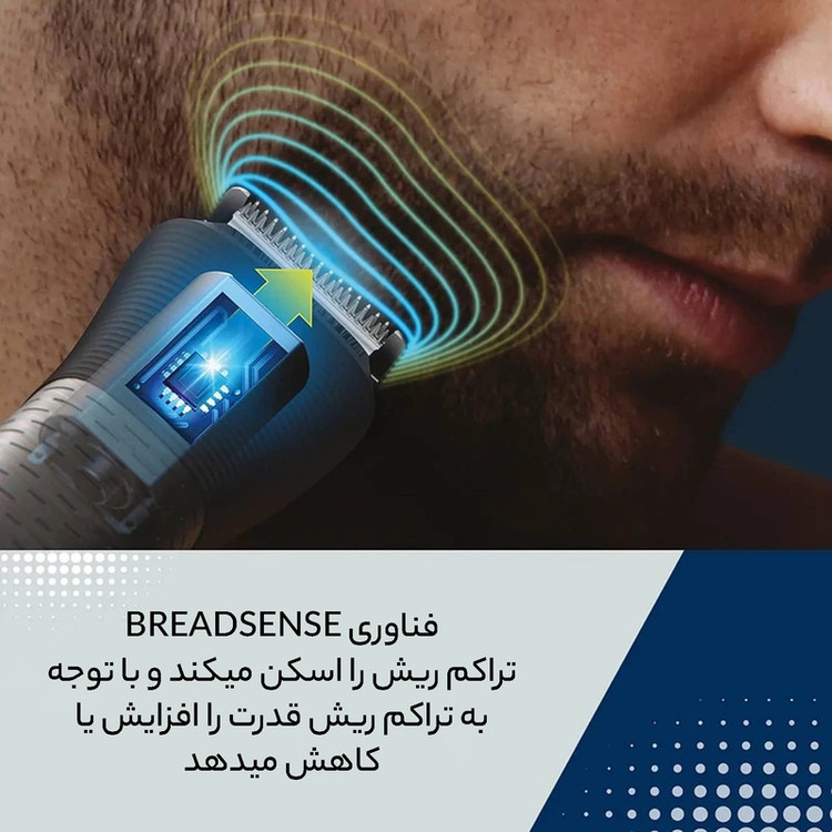 ماشین اصلاح موی سر و صورت فیلیپس مدل MG5930