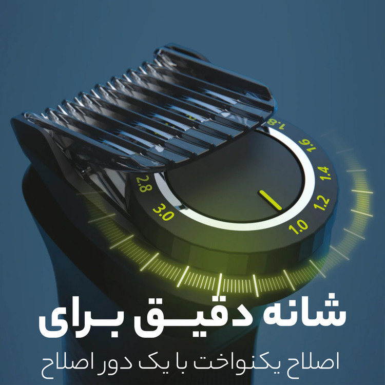 ماشین اصلاح موی سر و صورت فیلیپس مدل MG9553/15