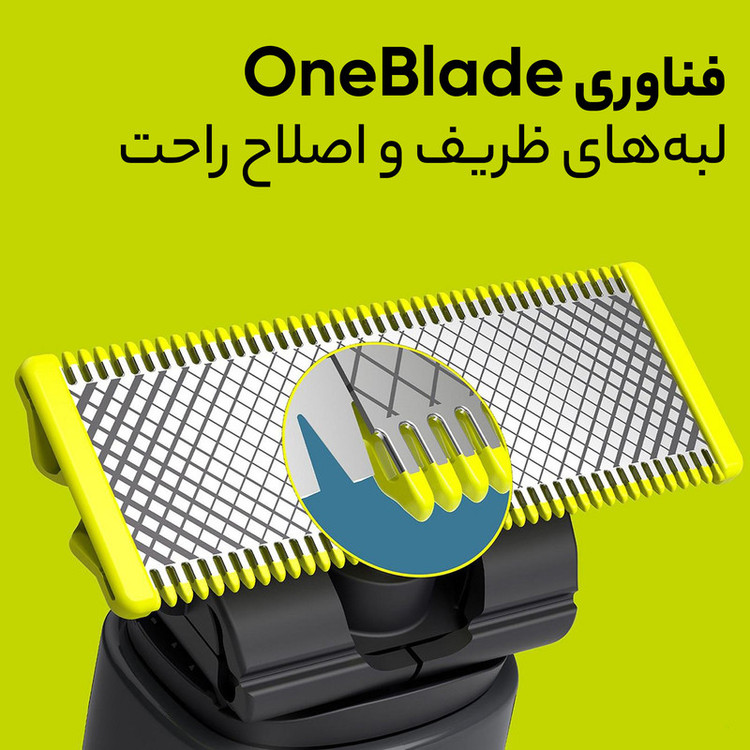 ماشین اصلاح موی سر و صورت فیلیپس مدل MG9553/15