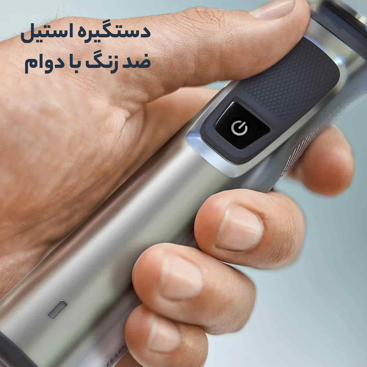 ماشین اصلاح موی سر و صورت فیلیپس مدل MG7715