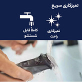 ماشین اصلاح موی سر و صورت فیلیپس مدل MG7715