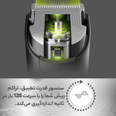 ماشین اصلاح موی سر و صورت فیلیپس مدل MG7715