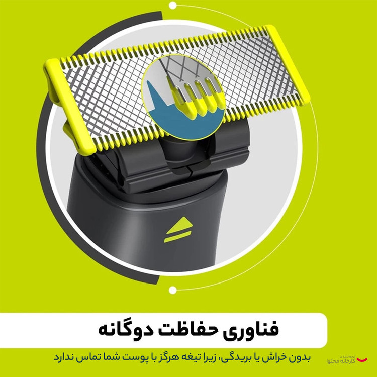 ماشین اصلاح موی صورت فیلیپس مدل QP6530/23