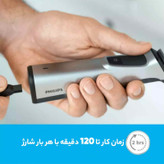 ماشین اصلاح موی سر و صورت و بدن فیلیپس مدل Mg 7715
